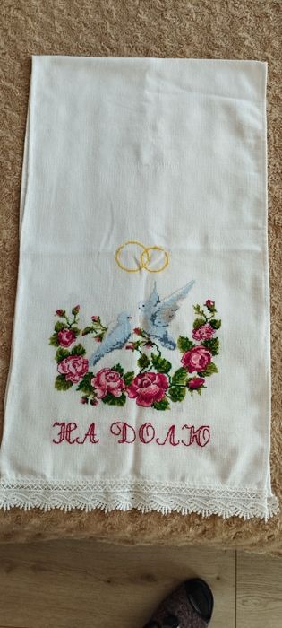 Вишитий весільний рушник