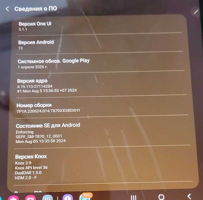 ігровий планшет Samsung Tab S7 11" 120Hz 6/128GB Wi-Fi + Чорний чохол-книжка