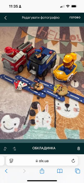 Пластикові предмети для відпочинку