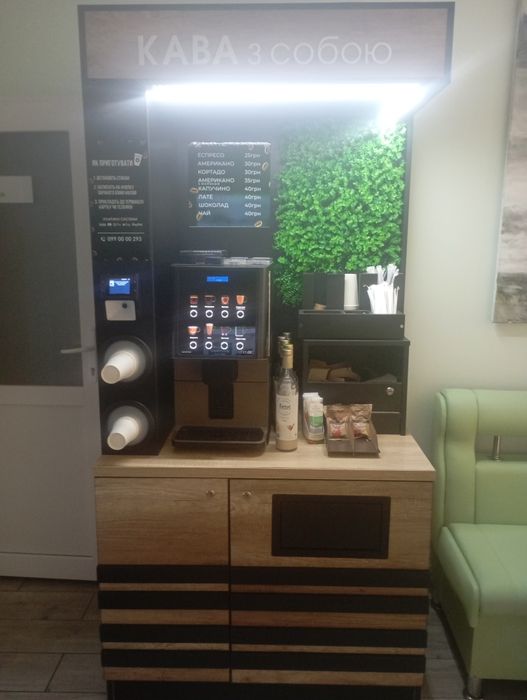 Кав'ярня самообслуговування