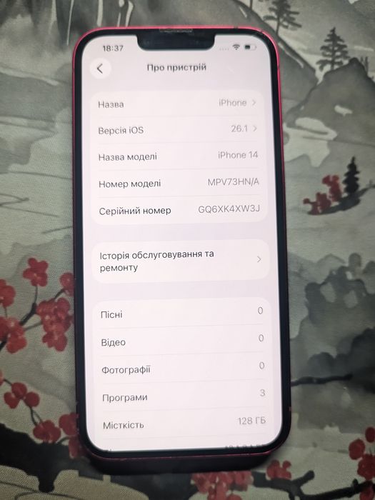 Apple Iphone 14 128 gb айфон 14  79% neverlock