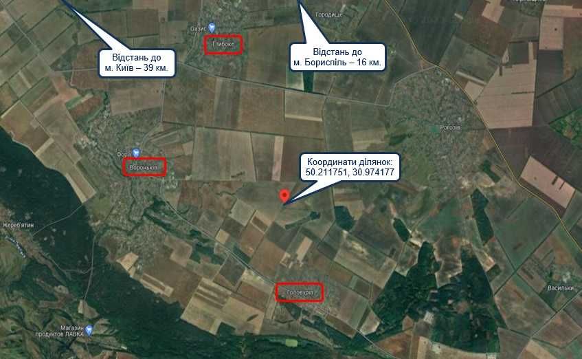 Суміжні земельні ділянки під ОСГ площею 3,9 га Головурівська с/р