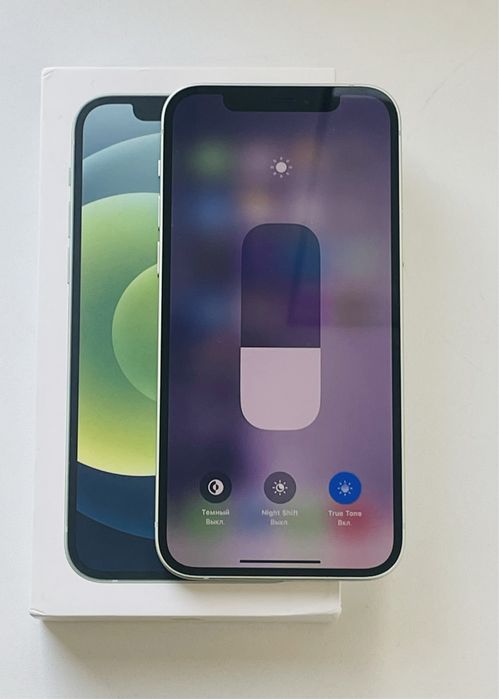 iPhone 12 Mini Green Neverlock