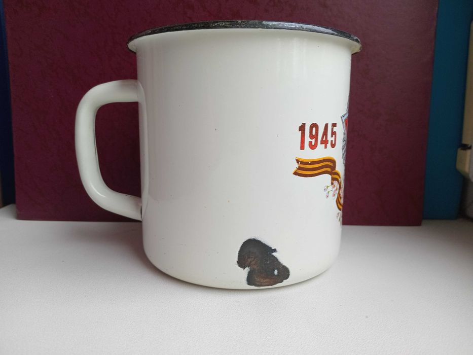 Большая эмалированная кружка «1945-1985». Объем 1 л. Посуда СССР