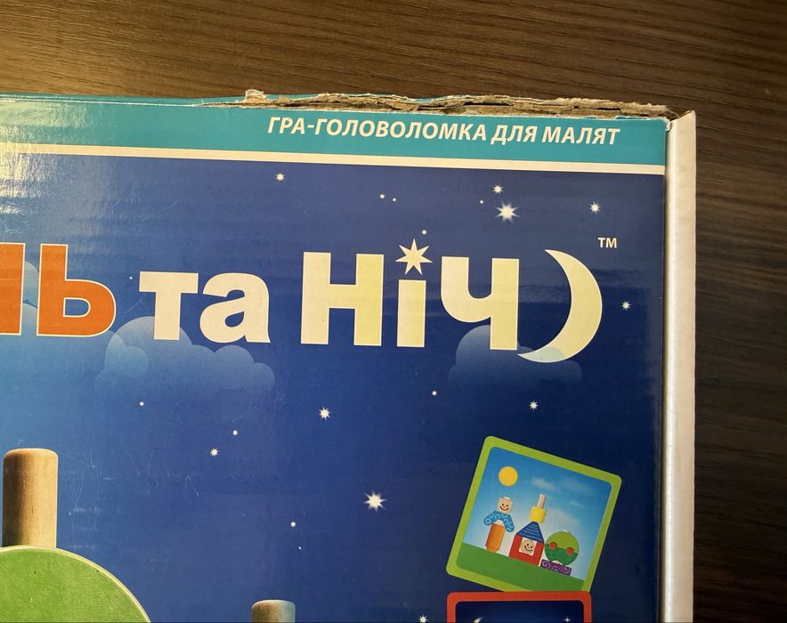 Дитяча гра День та ніч від Смарт Геймс