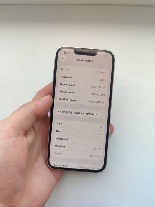 Apple iPhone 13 Pro White — купить недорого на OLX.ua