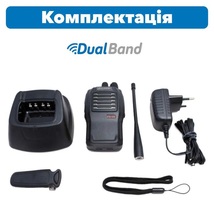 Радіостанція Puxing PX-V6