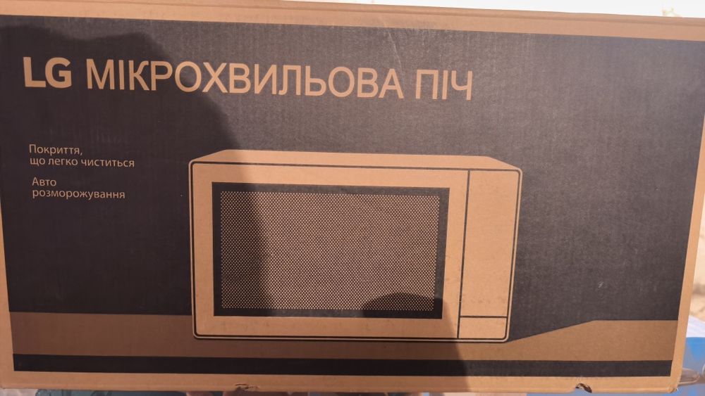 Микроволновая печь LG