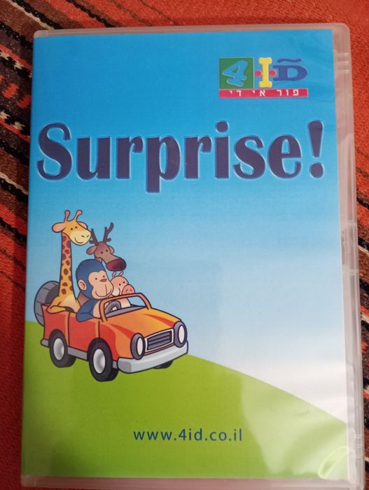 Gra na komputer - nr 2. - dla dzieci - nowa