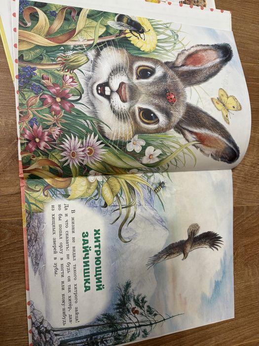Дитячі книжки на російській мові