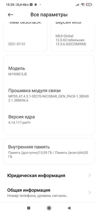 Redmi Not 8 (Редмі Нот 8)
