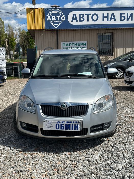 Продам Skoda Fabia 2008 рік можлива розстрочка, кредит, обмін!