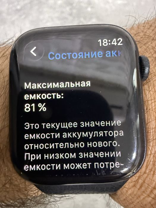 Apple Watch Series 7 45mm Midnight