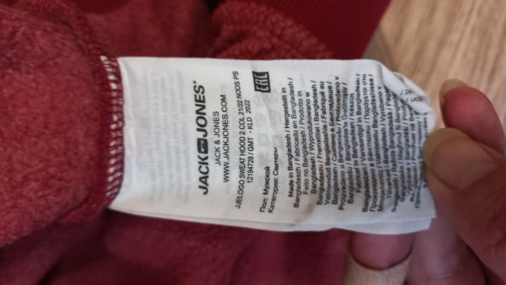 Мужское худи на флисе 4Xl +