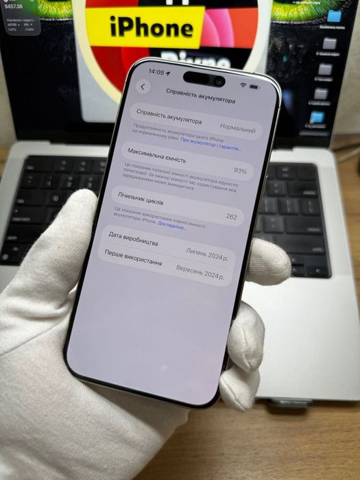 iPhone 15 Pro Max 256Gb Natural Titanium eSIM