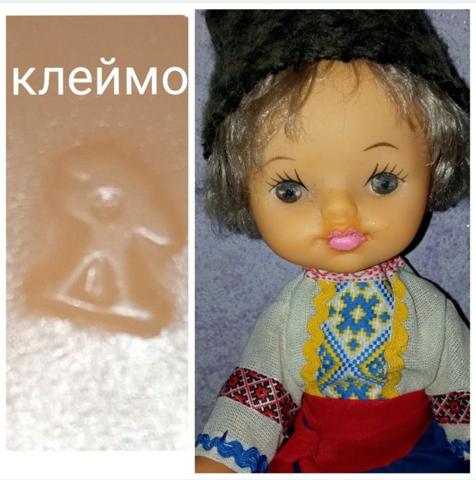 Кукла СССР. Українець українка. 37 см. Вінтаж.