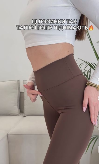 ‼️Стильні лосіни MIU MIU, люкс якість, дайвінг, Туреччина ‼️