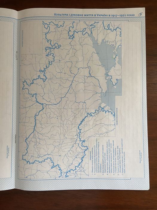 Зроблена Контурна карта за 10 клас з Історії України (фото)