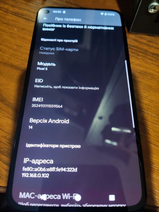 Google Pixel 5 .