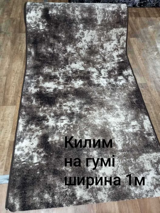 Войлочні та килимові Доріжки та Килими! Дешево! Розпродаж !