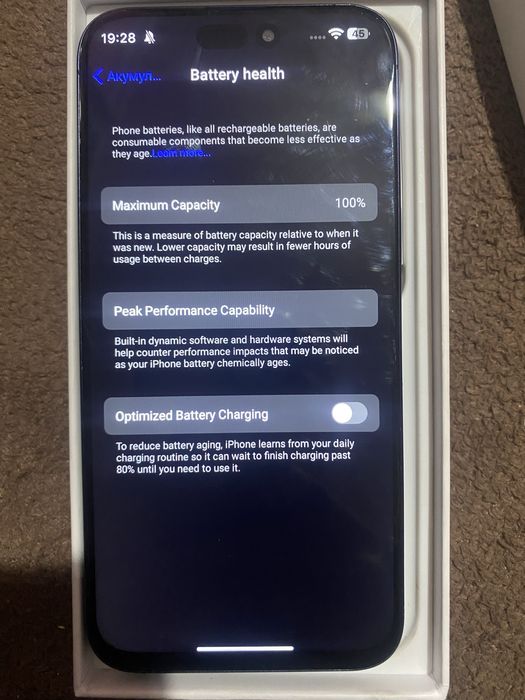 Продам айфон 15 на 512 гіга