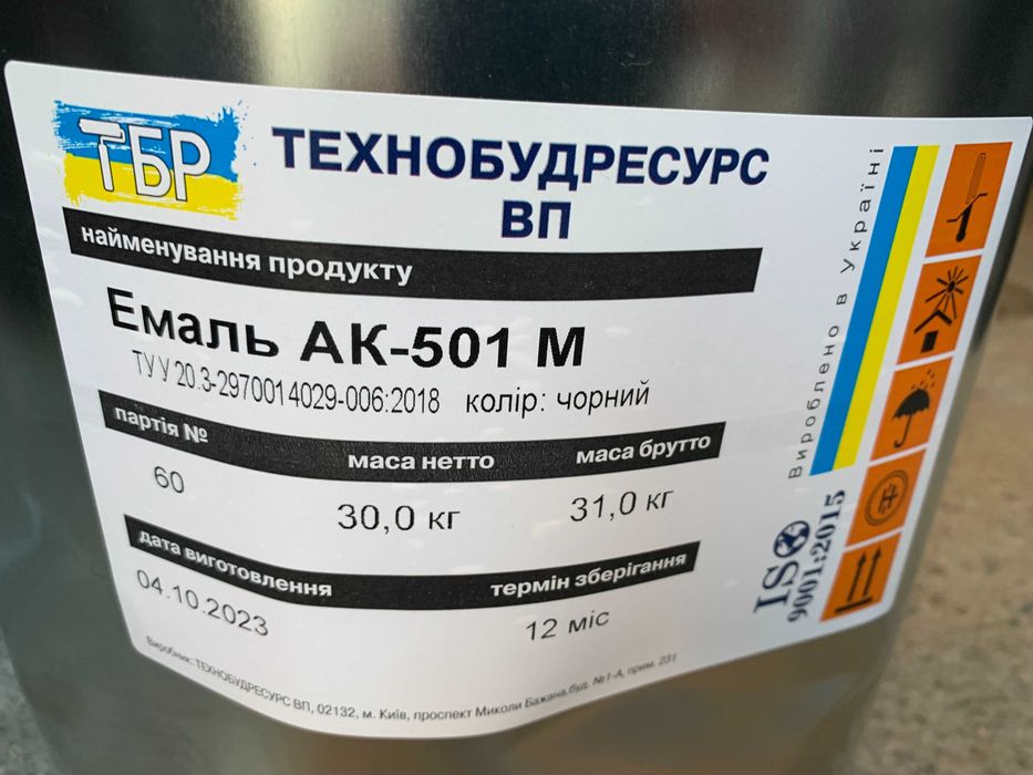 Краска эмаль АК 501
