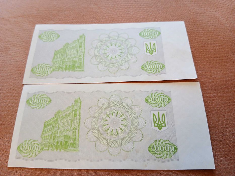 10000 купонов .Номера подряд.ИЗ пачки.