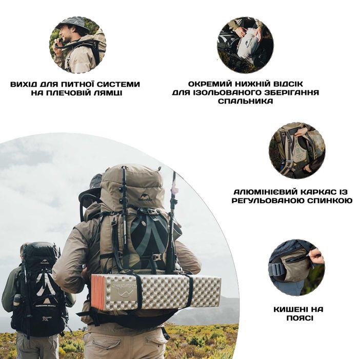 Туристичний рюкзак Naturehike Discovery 70+5 літрів/Великий похідний експедиційний наплічник/Трекинговый рюкзак для походов