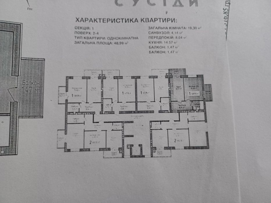 Новобудова ЖК Сусіди Винники вул Кільцева 1