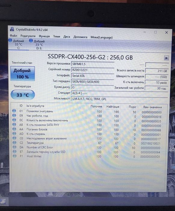 SSD GoodRam 256 GB