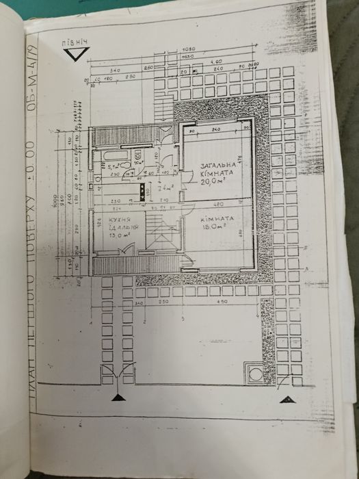 Продам землю під забудову з фундаментом