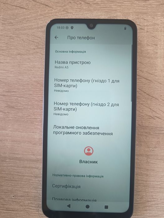 мобільний телефон Redmi A5