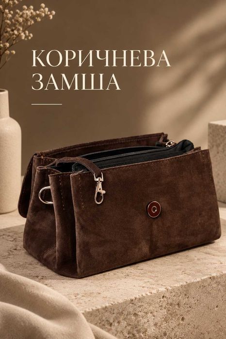Жіноча сумочка — замша, гладка шкіра, флотар