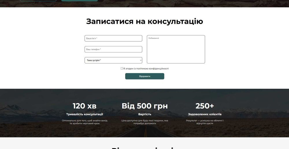 Розробка сайтів під ключ Full Stack Developer