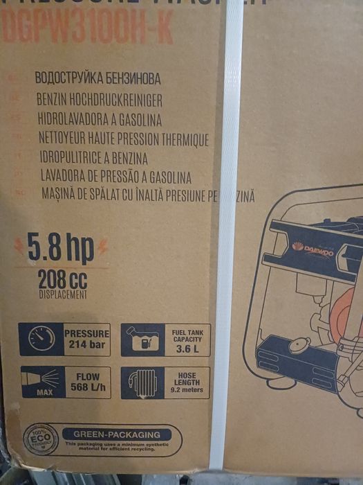Maquina de lavar daewoo a gasolina