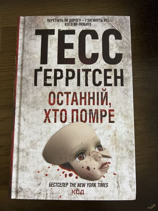 Художня література