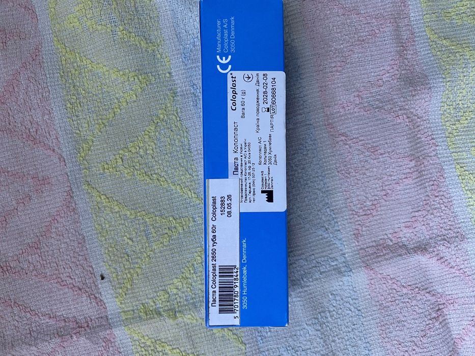 Догляд за стомою паста coloplast