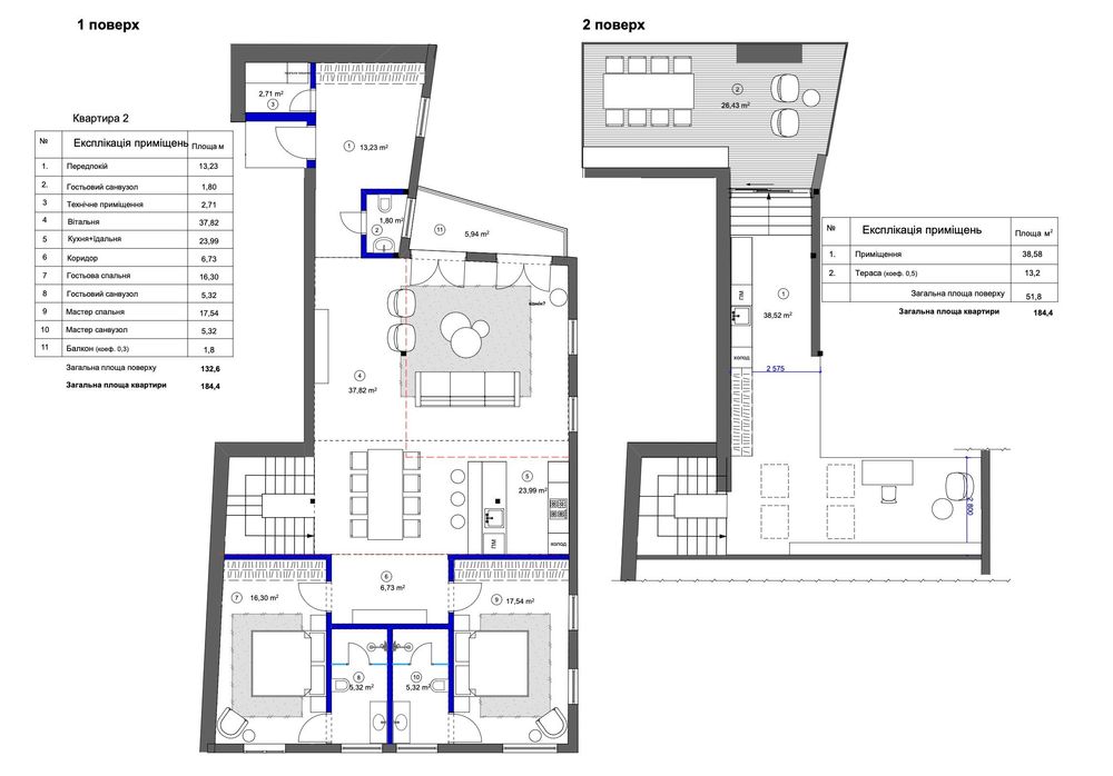 3-кімнатна квартира за адресою (площа 167 м²) - Atlanta.ua - фото 2