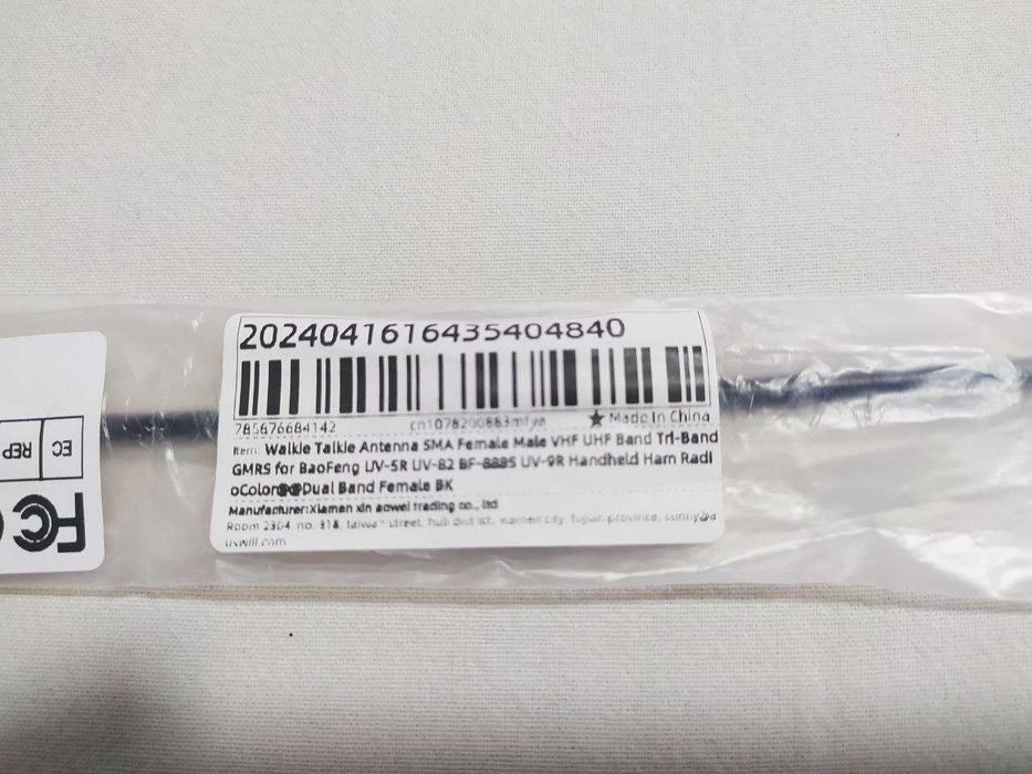 ABBREE 771 Walkie Talkie Antenna SMA Female VHF UHF Band Tri-Band GMRS