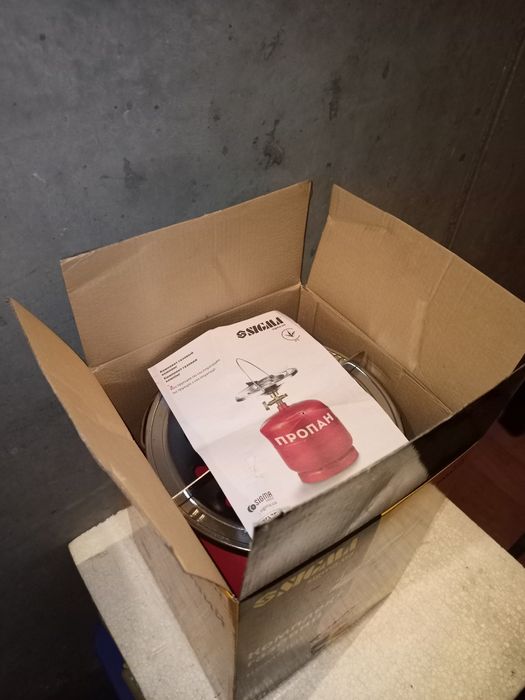 Газовий балон 8л Пальник Примус Горелка