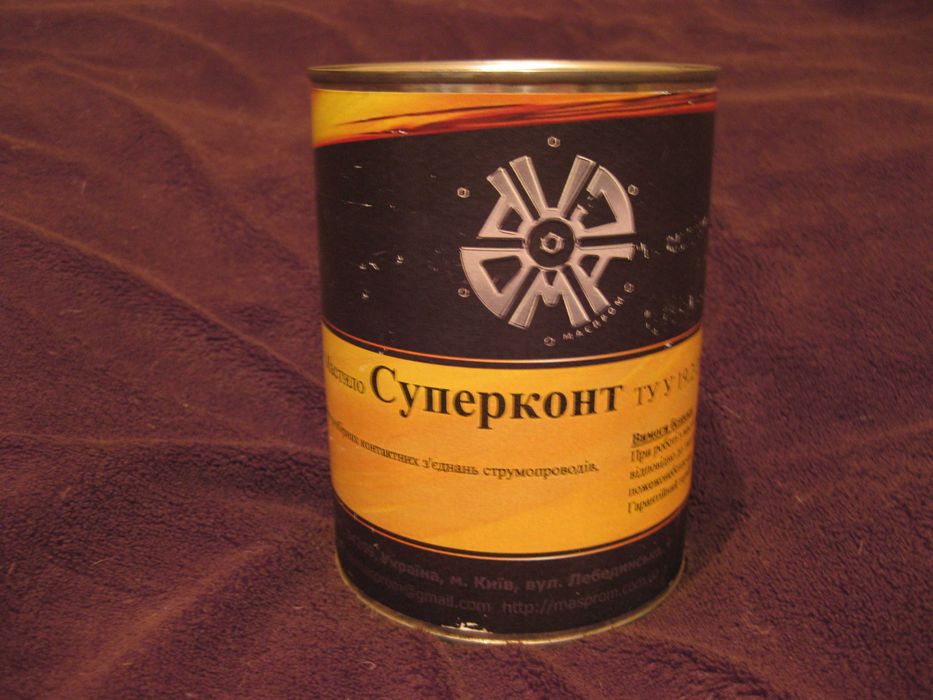 Продам струмопровідне мастило "Суперконт" вітчизняного виробництва.