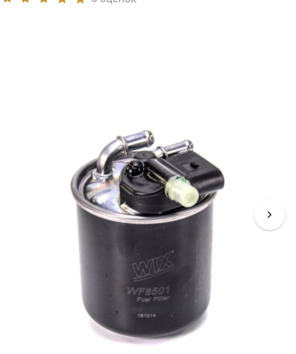 Топлівний фільтр с підігрівом 12 вольт