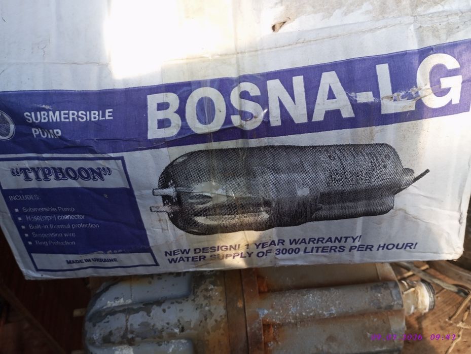 Насос Bosna Lg б/у