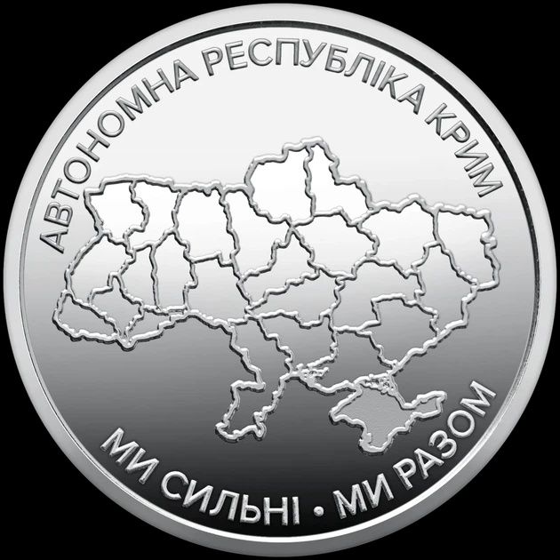 Колекційні монети 10 грн