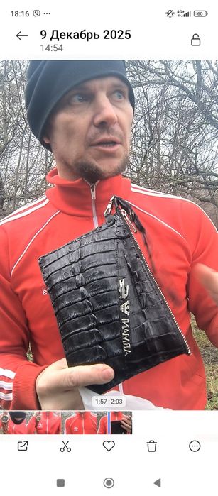 Крокодил кожа клатч