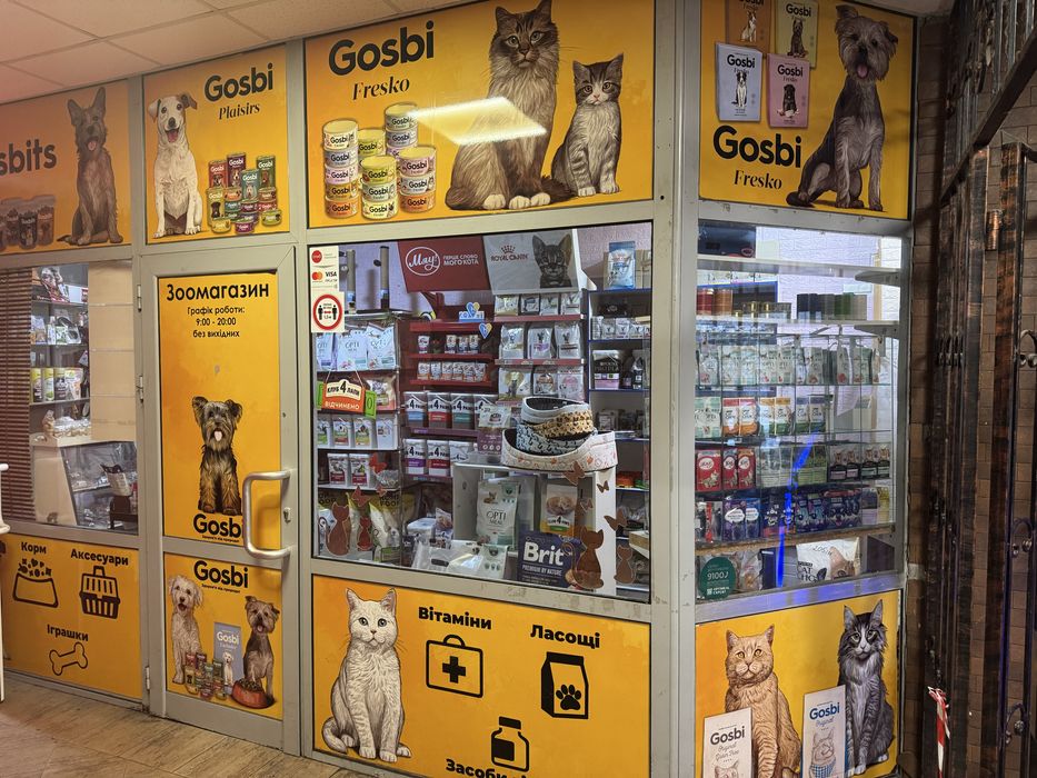 Зоомагазин, продаж працюючого бізнесу Троєщина