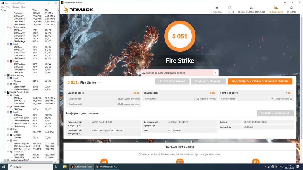 Nvidia Quadro P1000 (4GB GDDR5 128 bit\ 640 cores \ 1,894 gflops) ТОРГ