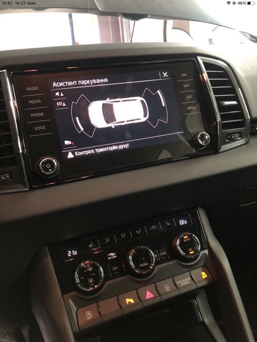 Оригинальный парктроник парковочный ассистент для Skoda Karoq