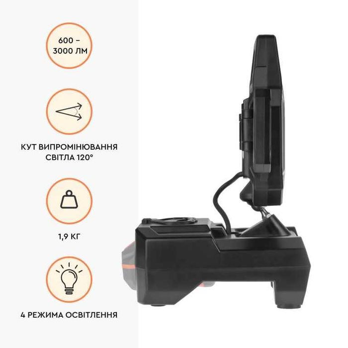Оренда, прокат Акумуляторний ліхтар (прожектор) Dnipro-M DCL-201