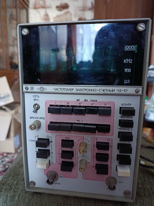 Частотомер электронно-счетный Ч3-57. Рабочий,провен + кабель.СССР 1983